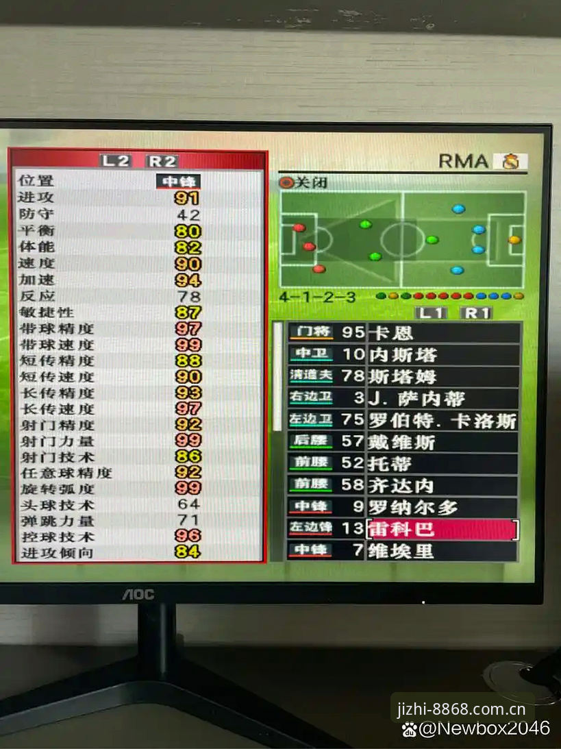 揭秘8868体育iOS版推荐：A9X2版本背后的技术创新与用户体验真相